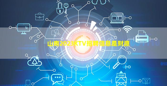 枣庄夜总会招聘